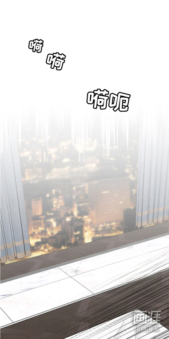 梦魔协会第1话图