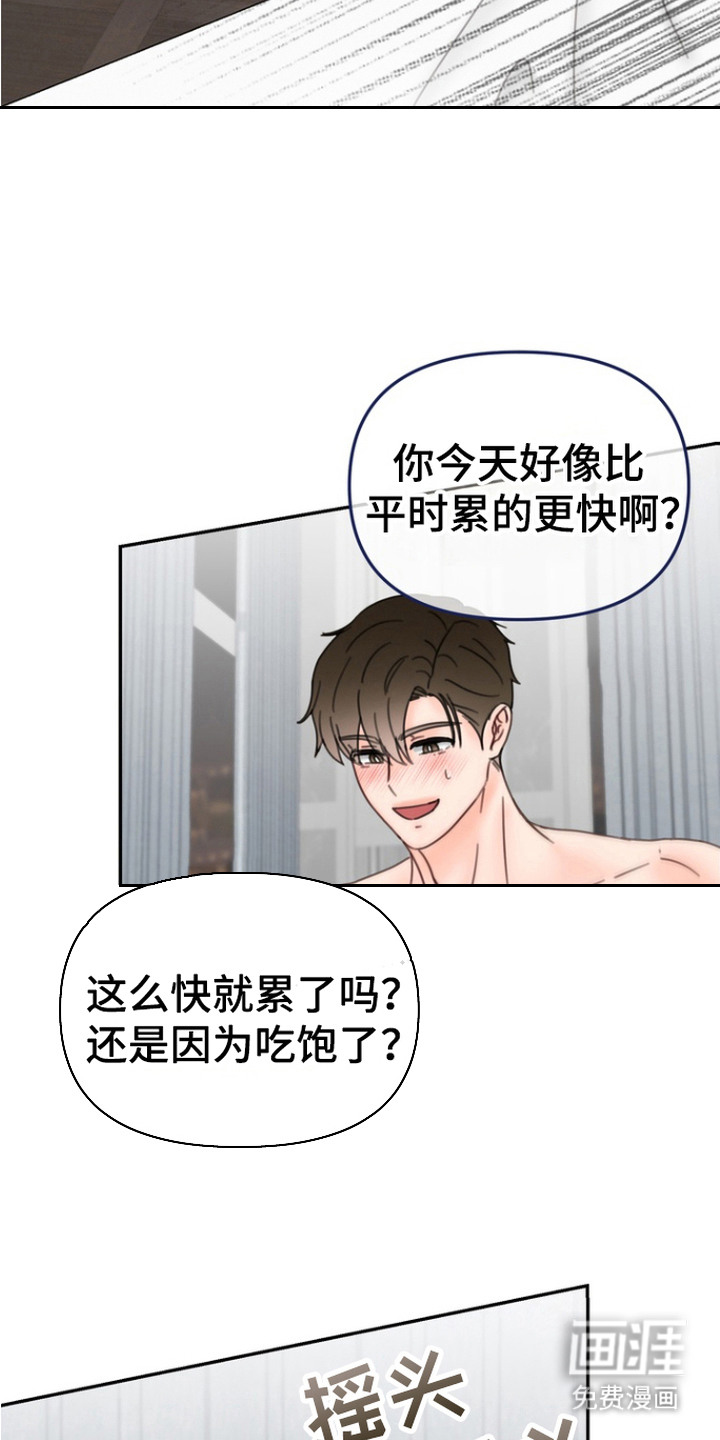 梦魔协会第1话图