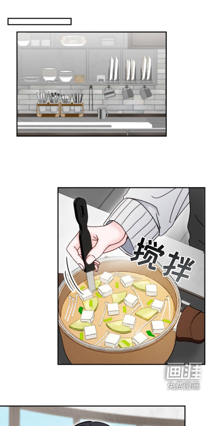 梦魔协会第10话图