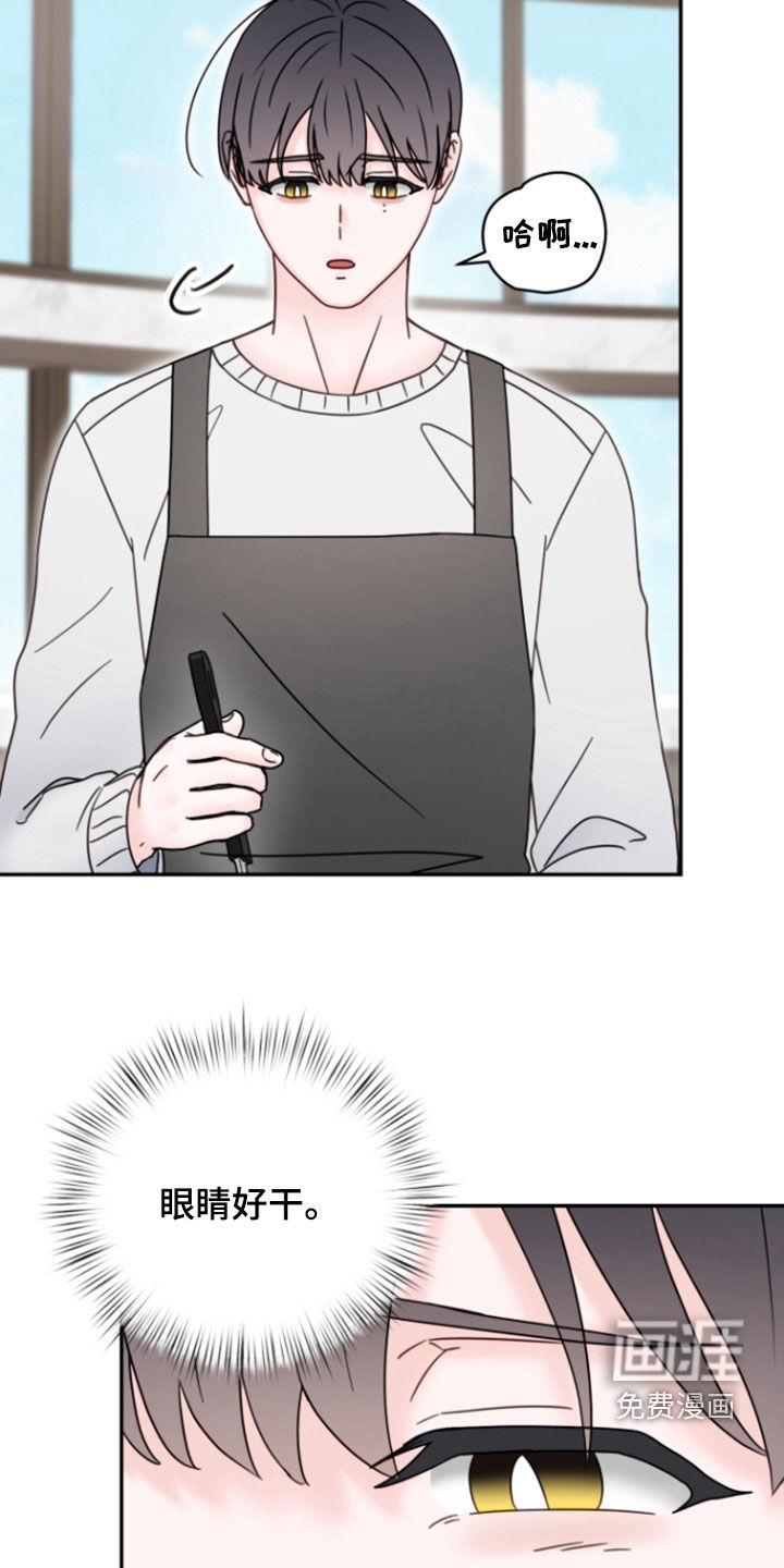 梦魔协会第10话图