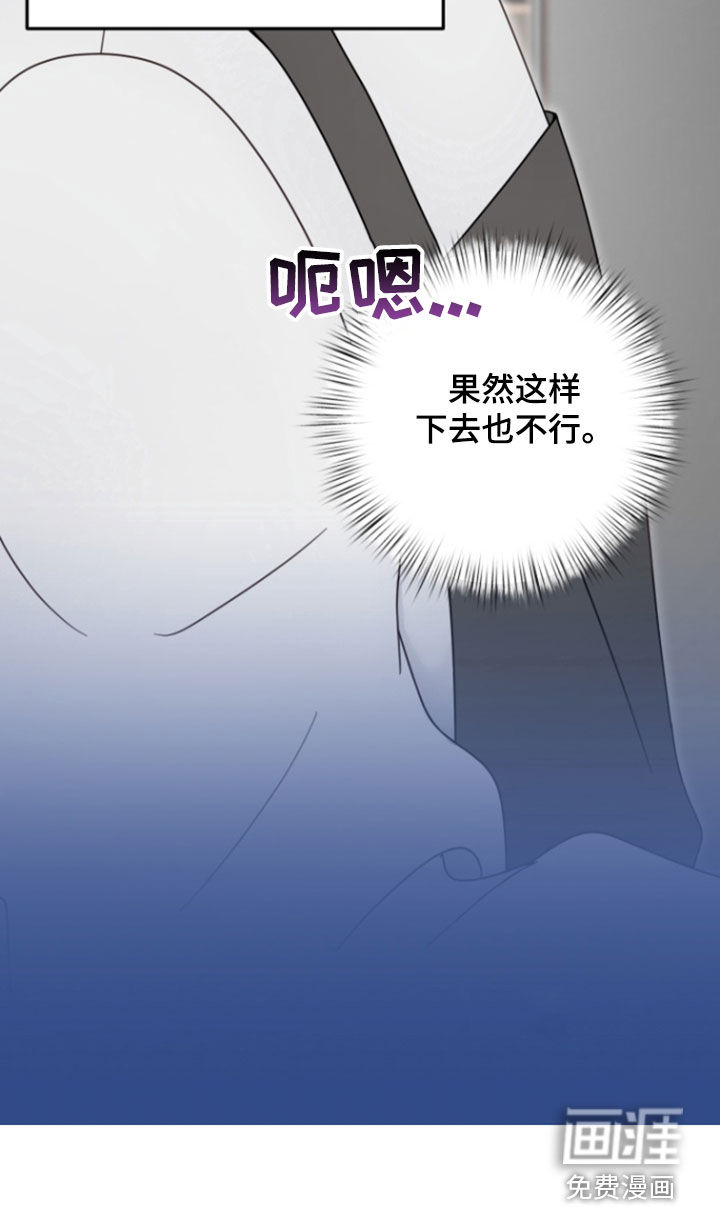 梦魔协会第10话图
