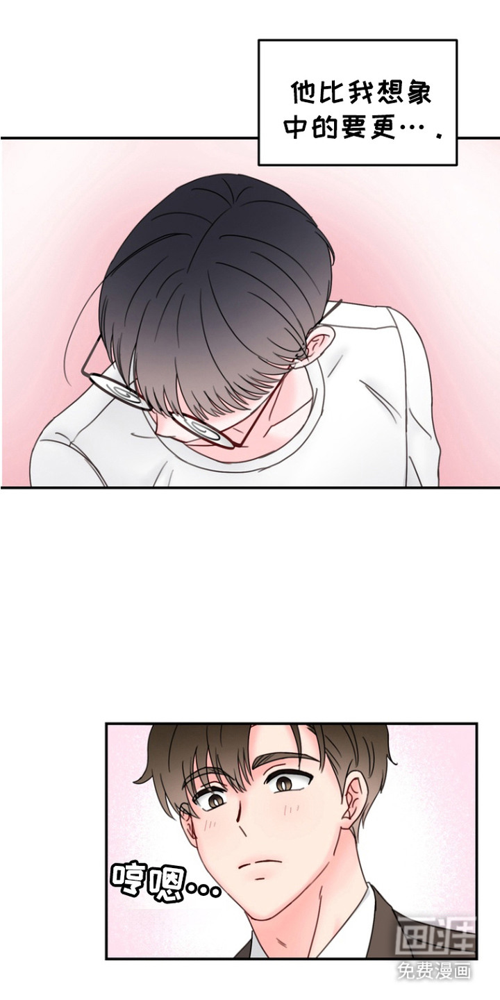 梦魔协会第2话图