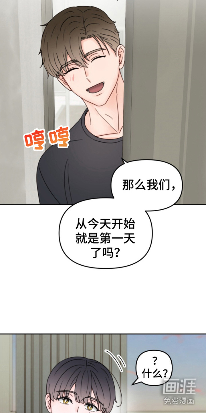 梦魔协会第5话图