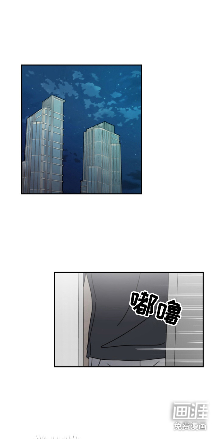 梦魔协会第6话图