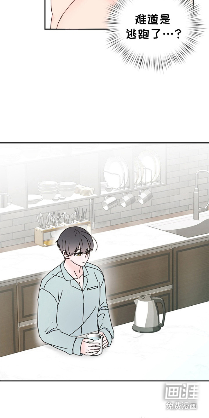 梦魔协会第6话图