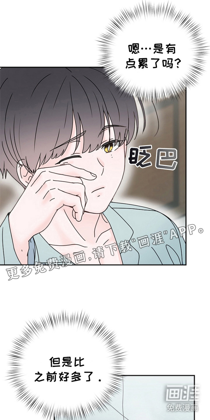 梦魔协会第6话图