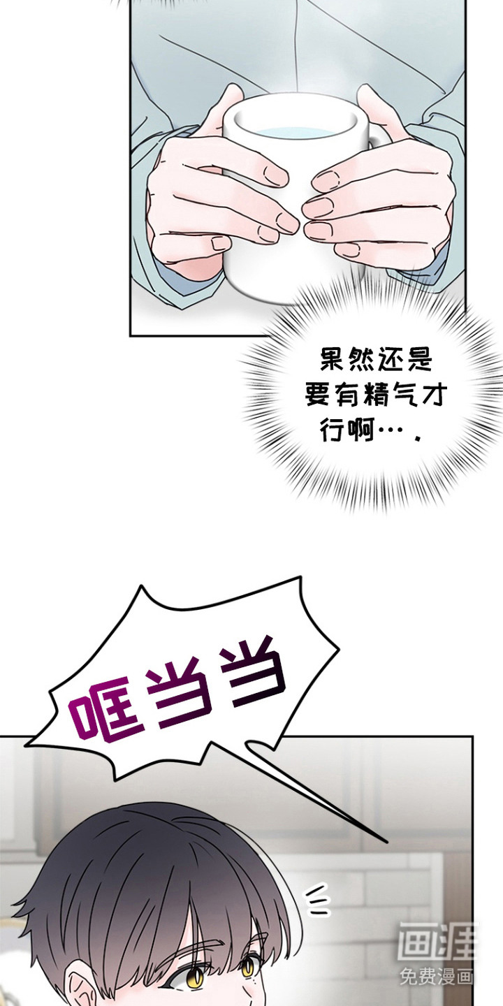 梦魔协会第6话图