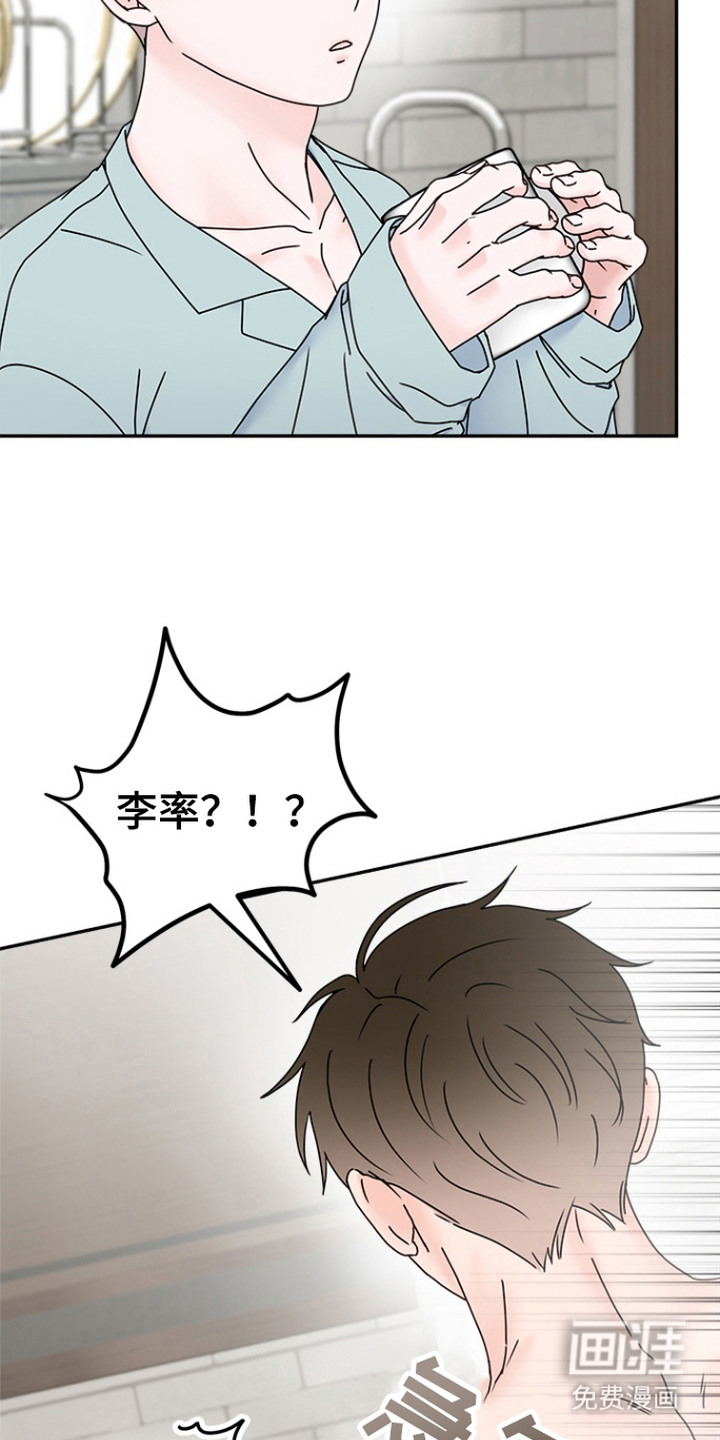 梦魔协会第6话图