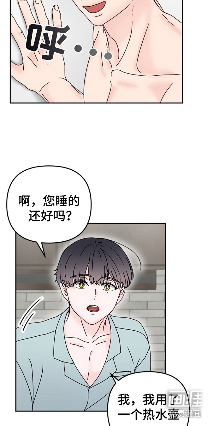 梦魔协会第6话图