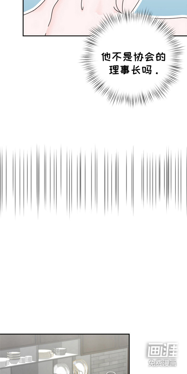 梦魔协会第7话图