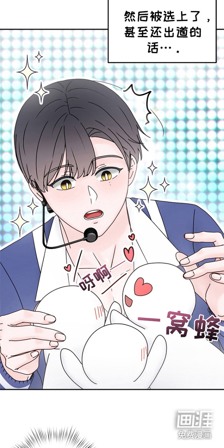 梦魔协会第8话图