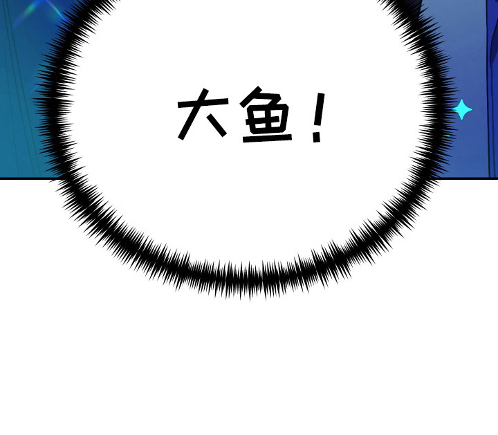 冒牌巫师第1话图