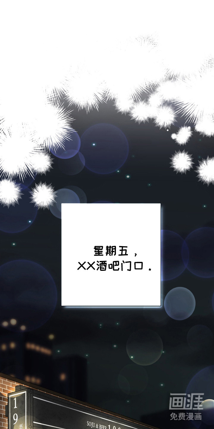 冒牌巫师第10话图