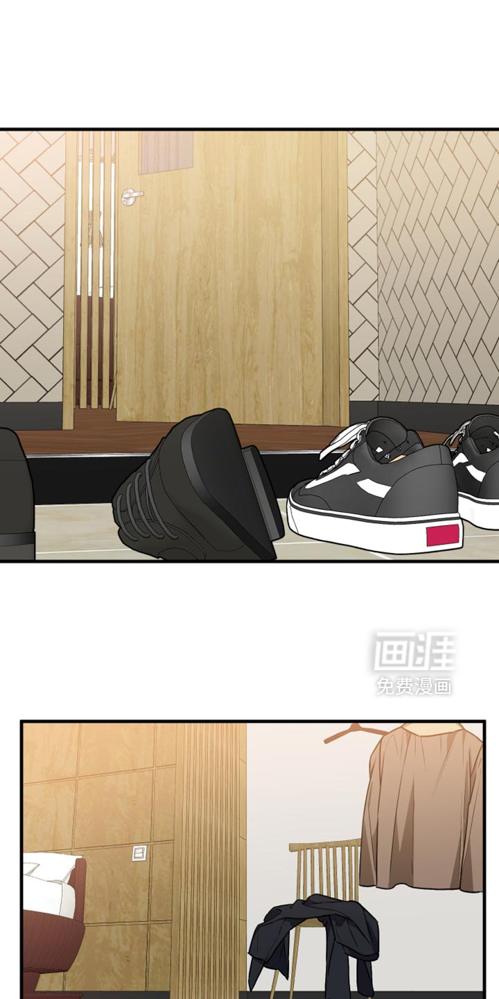 冒牌巫师第15话图