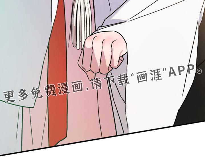 冒牌巫师第19话图
