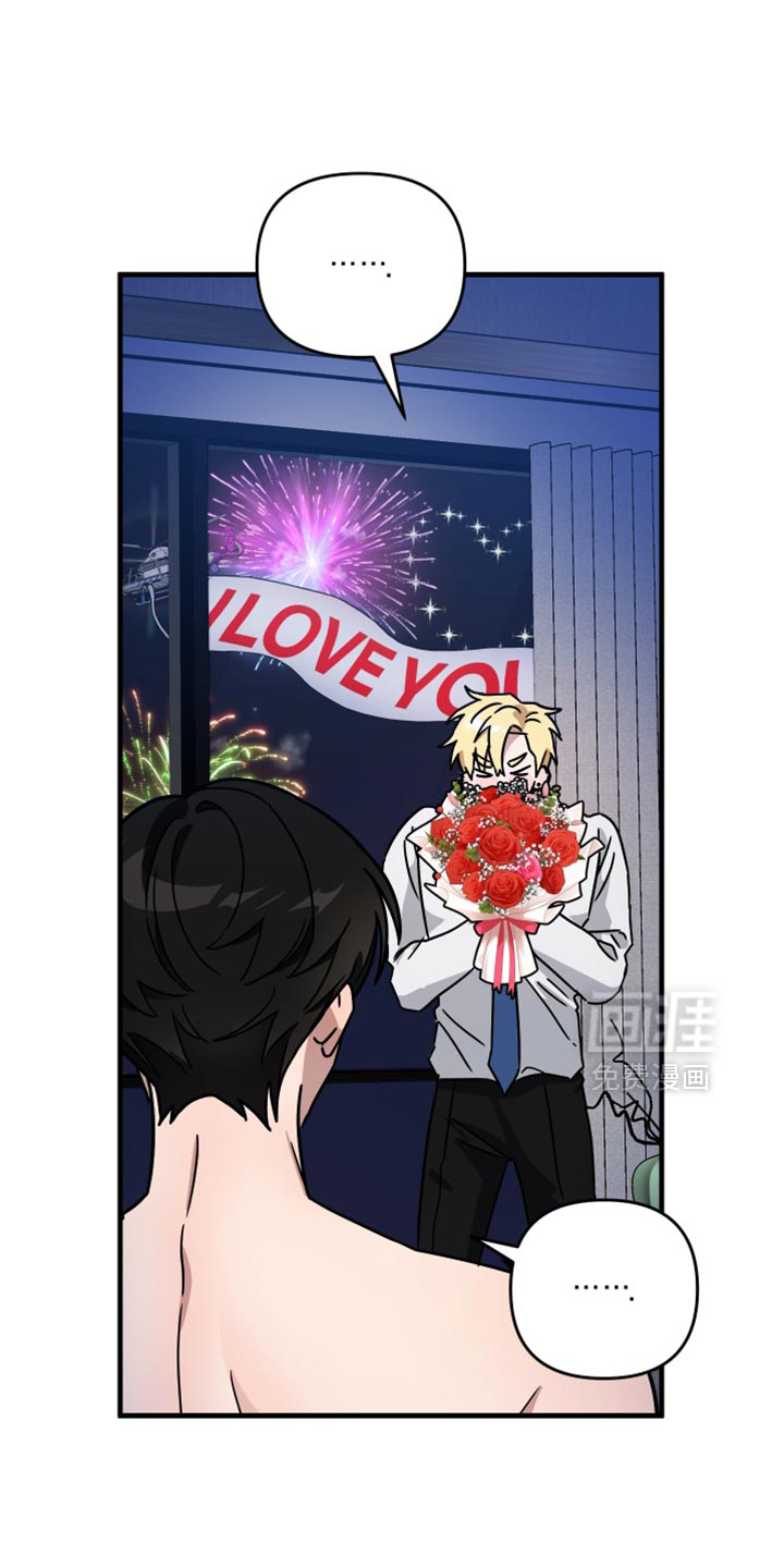 冒牌巫师第24话图