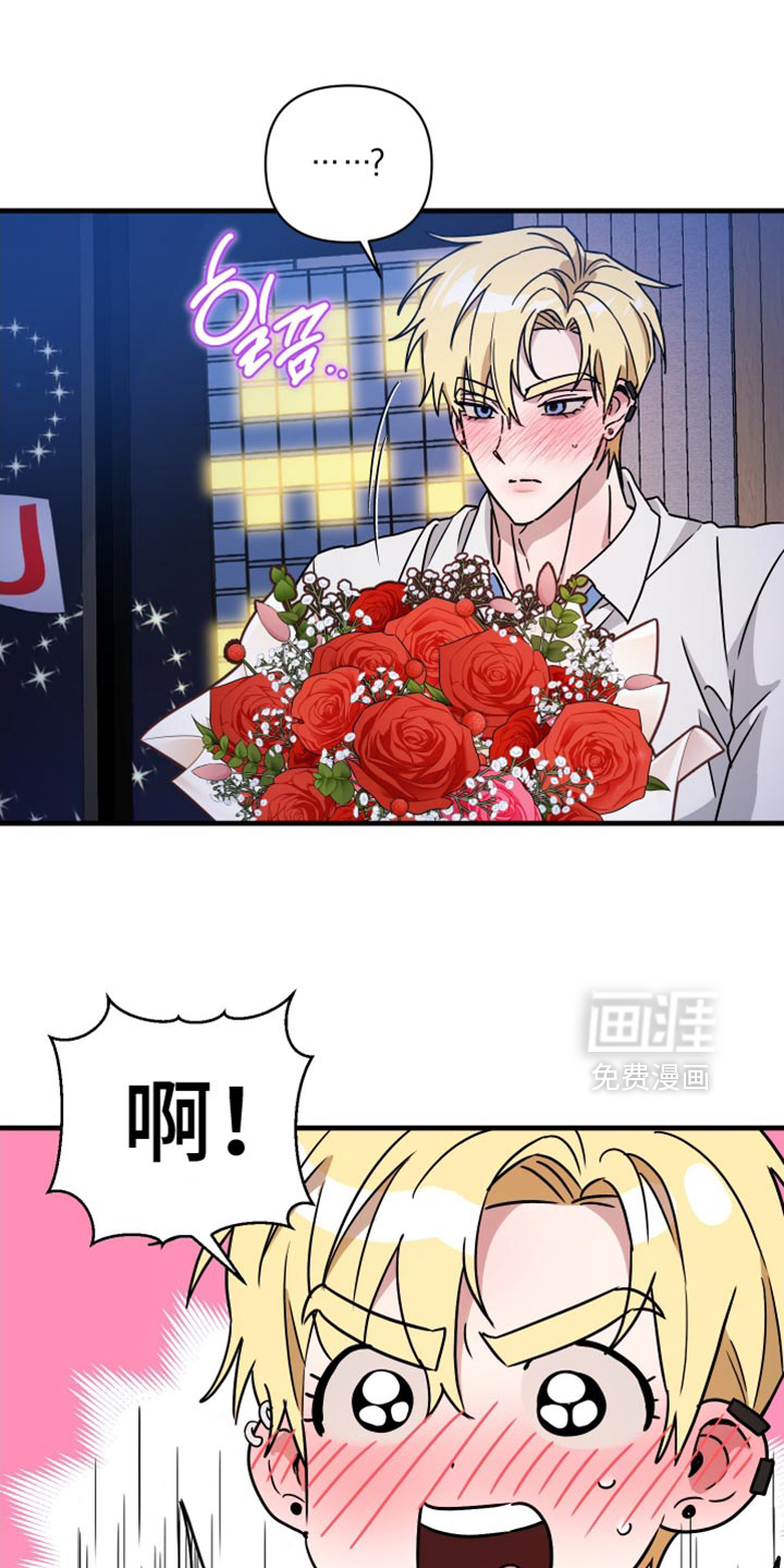 冒牌巫师第24话图