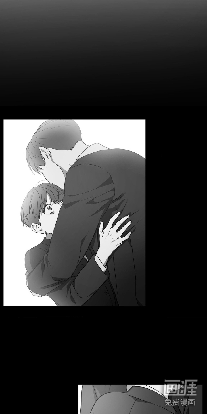 命令统治 第1话 第21页