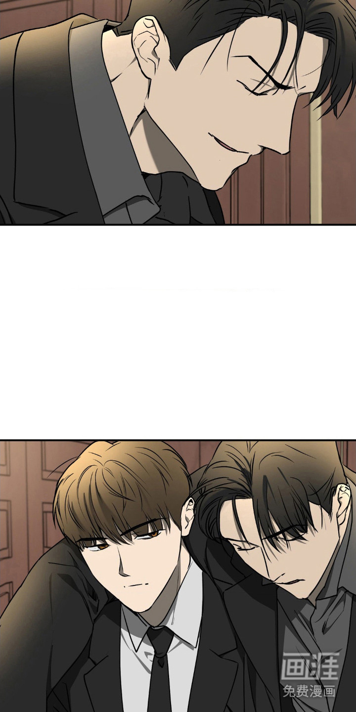 命令统治 第15话 第28页