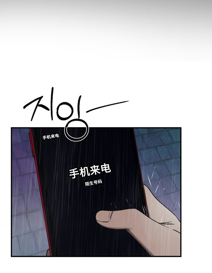 命令统治第17话图