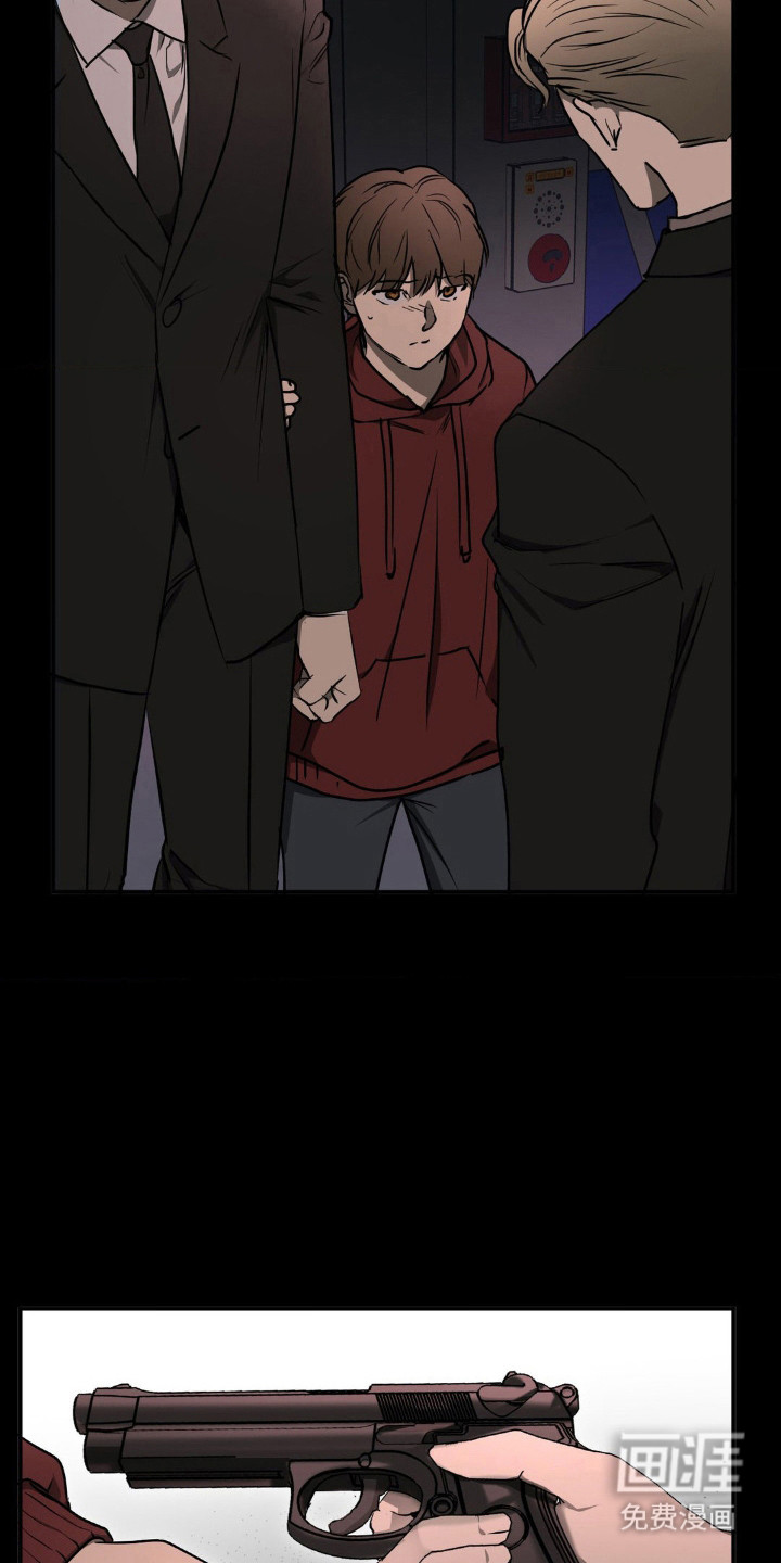 命令统治 第18话 第17页