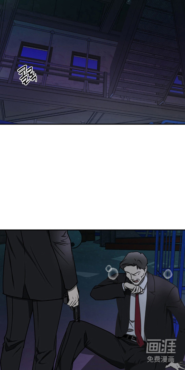 命令统治 第19话 第5页