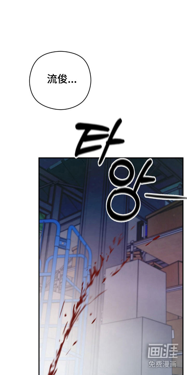 命令统治 第19话 第11页