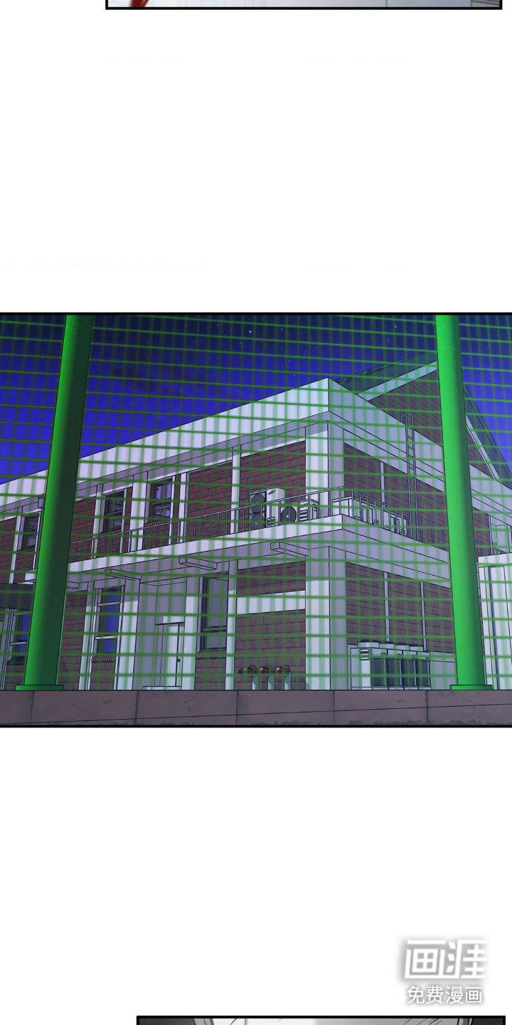 命令统治 第19话 第12页