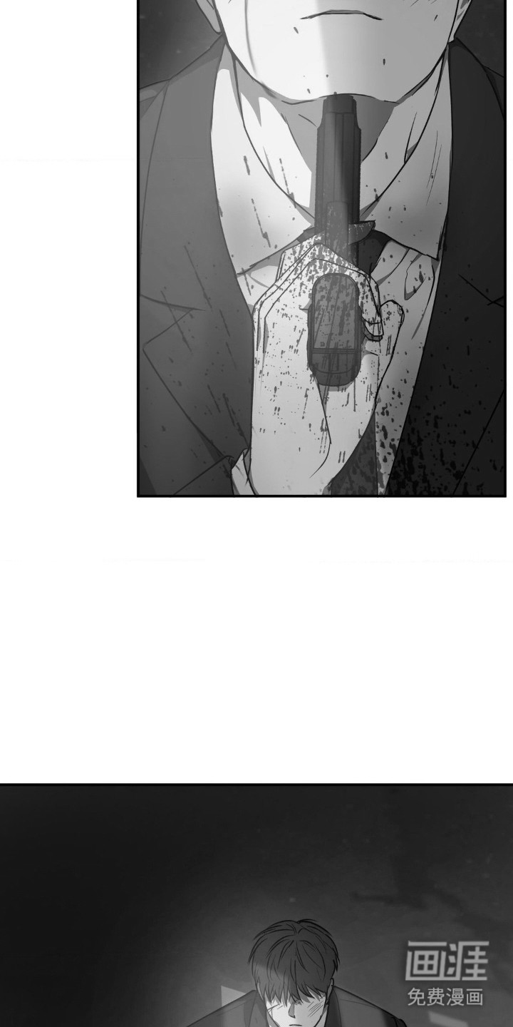 命令统治 第19话 第13页