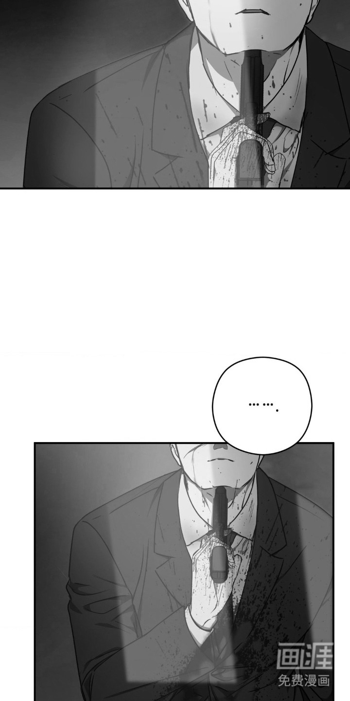 命令统治 第19话 第15页