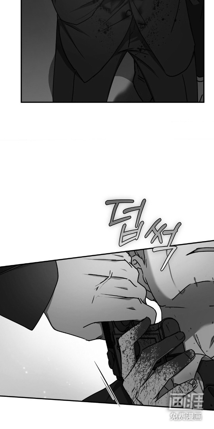 命令统治 第19话 第16页