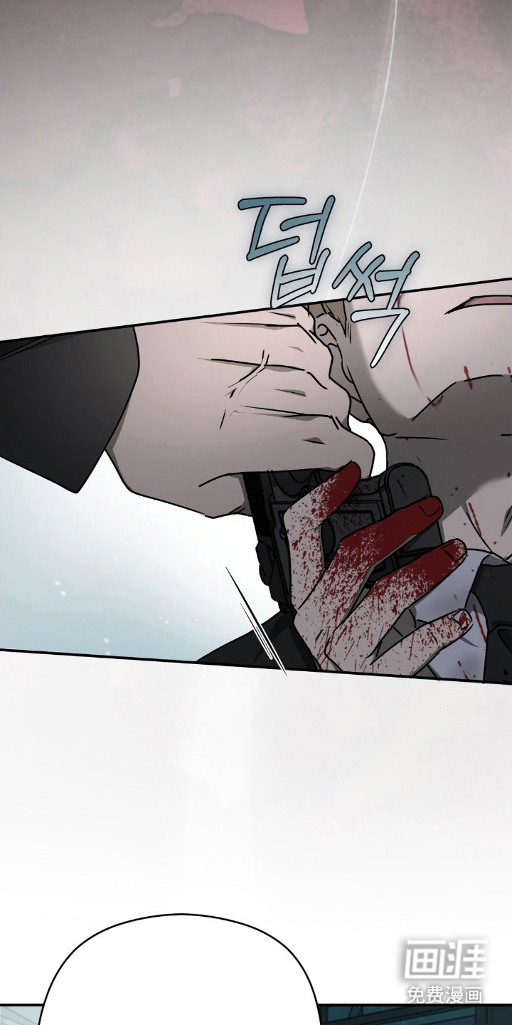 命令统治 第20话 第7页