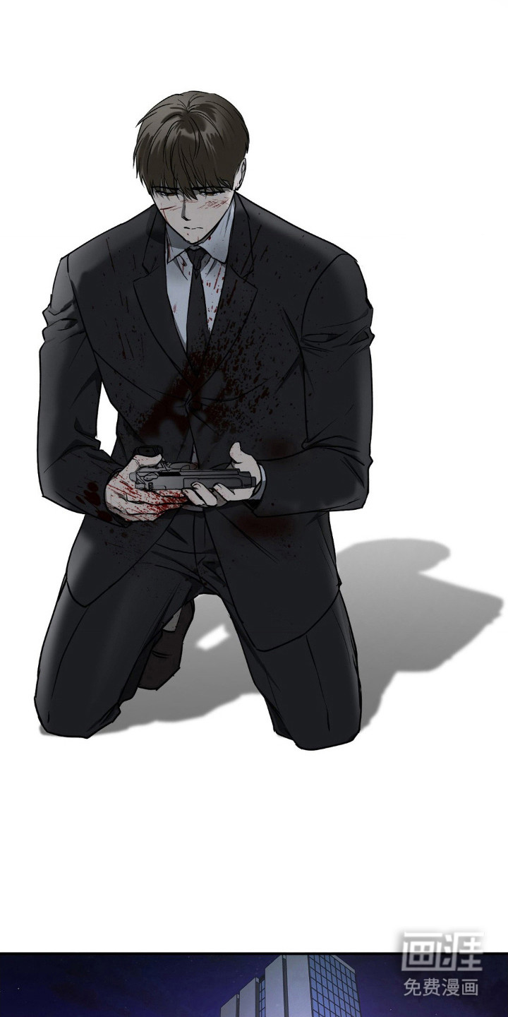 命令统治 第20话 第23页