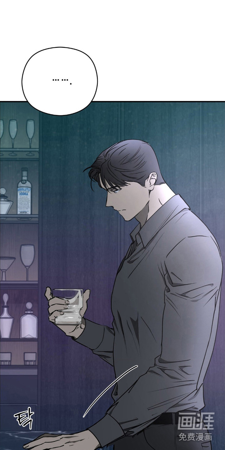 命令统治 第21话 第3页