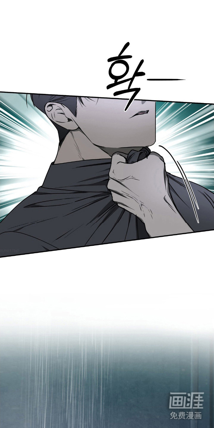 命令统治 第21话 第20页