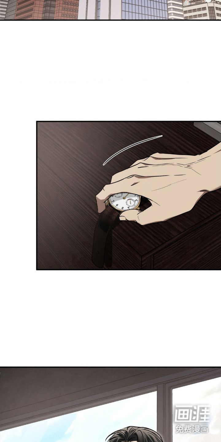 命令统治 第22话 第1页