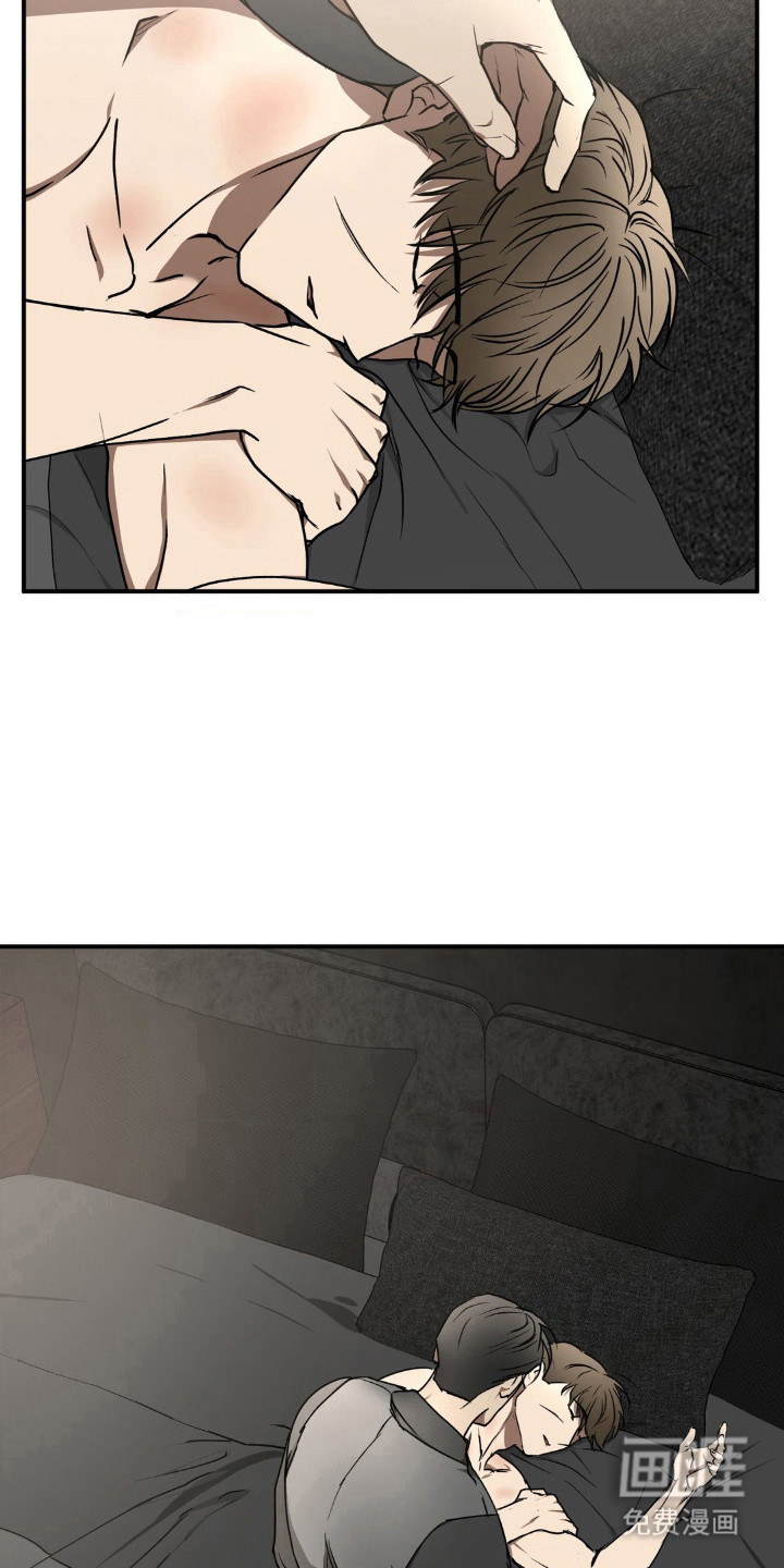 命令统治 第22话 第3页