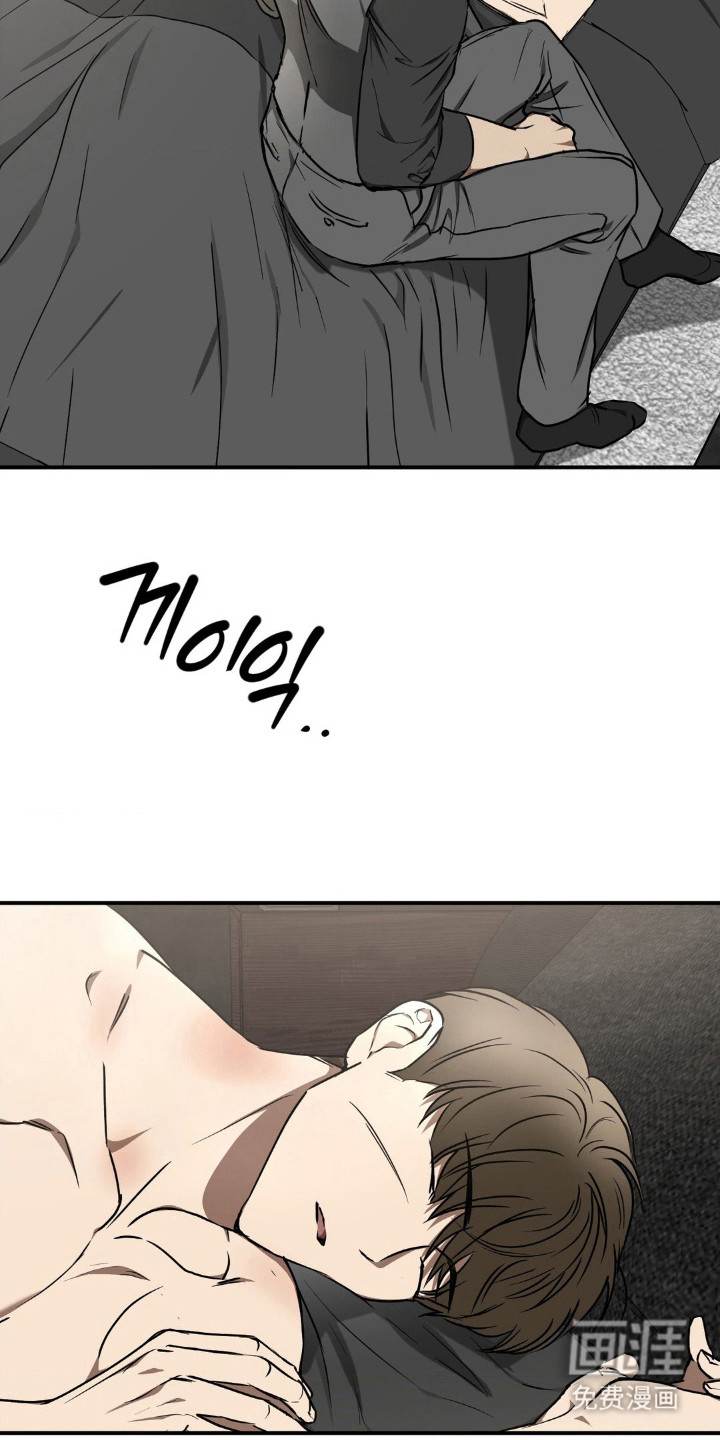 命令统治 第22话 第4页