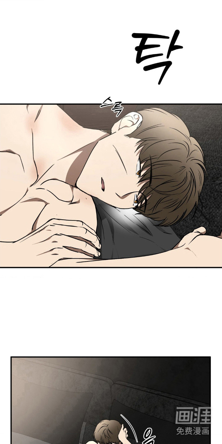 命令统治 第22话 第5页