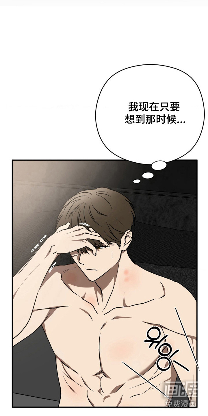 命令统治第22话图