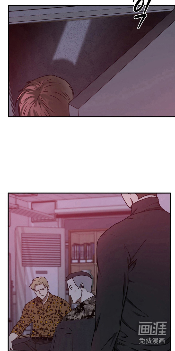 命令统治 第22话 第22页