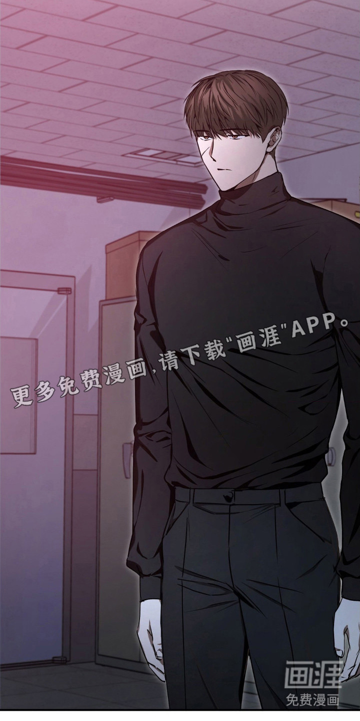 命令统治 第23话 第1页