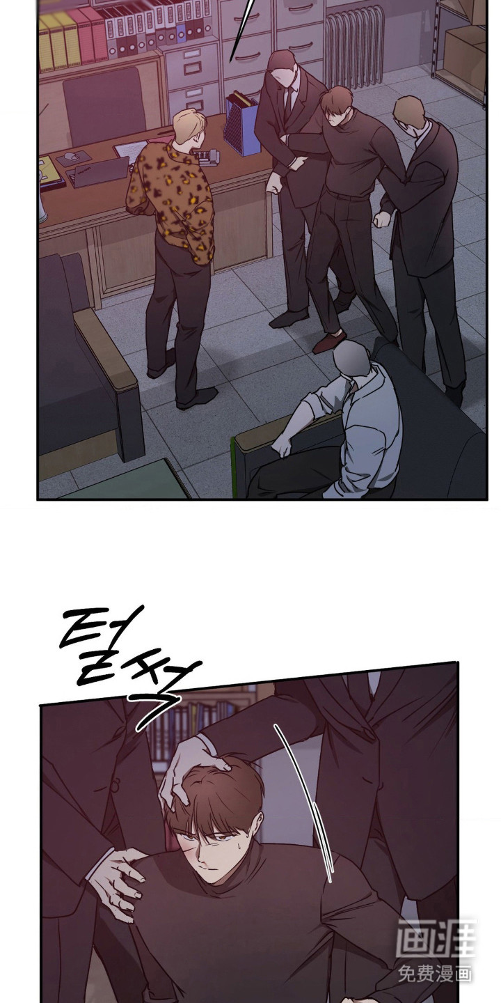 命令统治 第23话 第19页