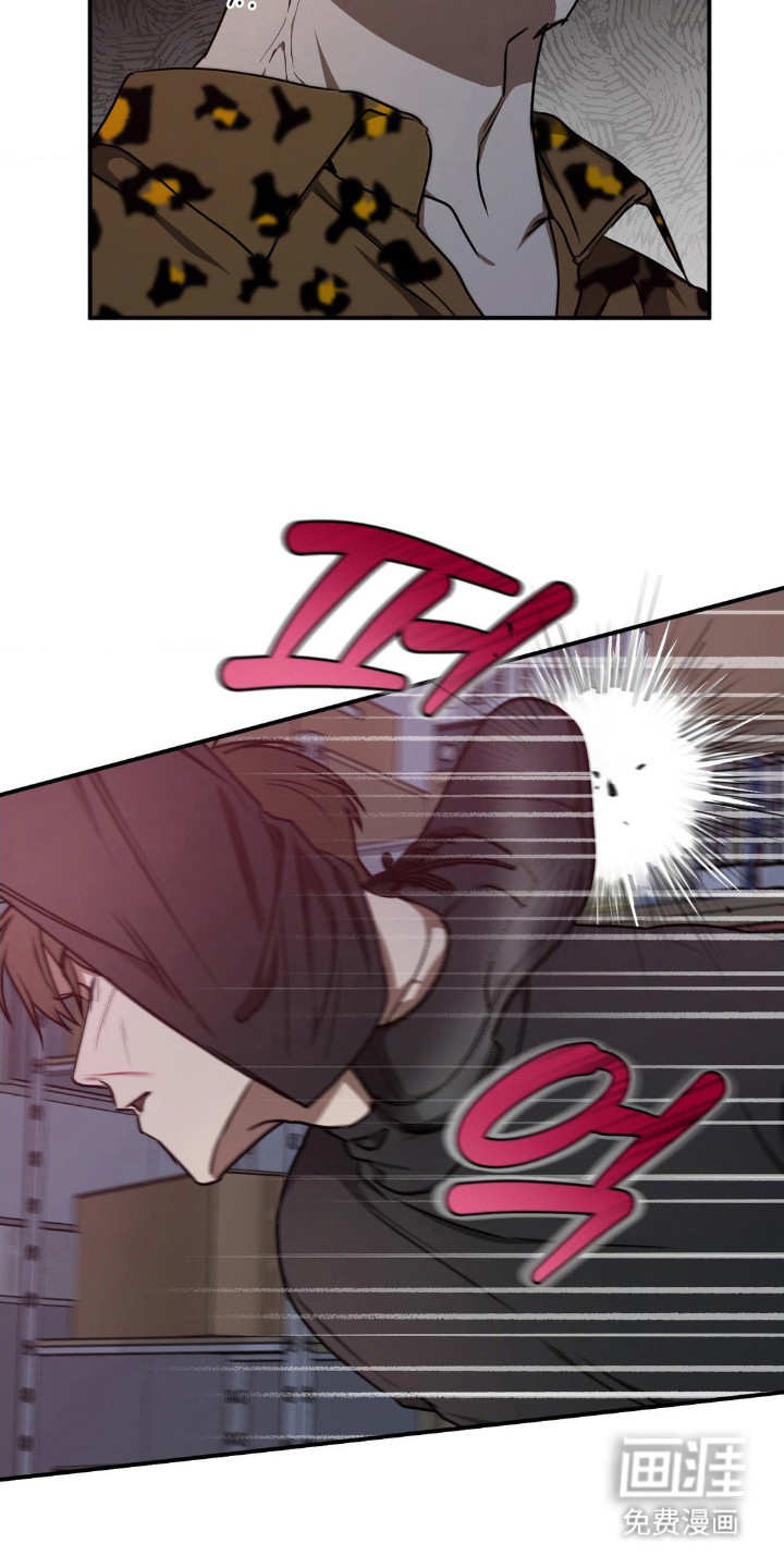 命令统治 第24话 第14页