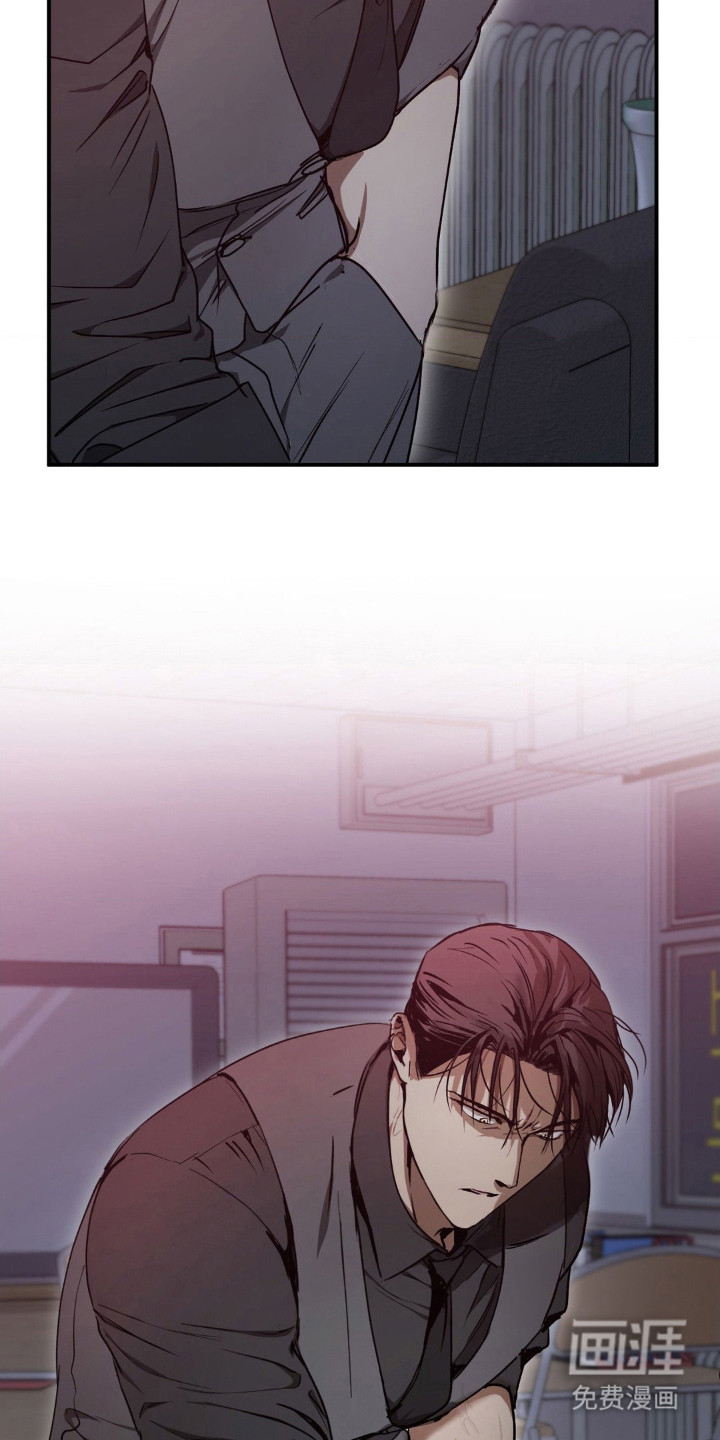 命令统治 第24话 第20页