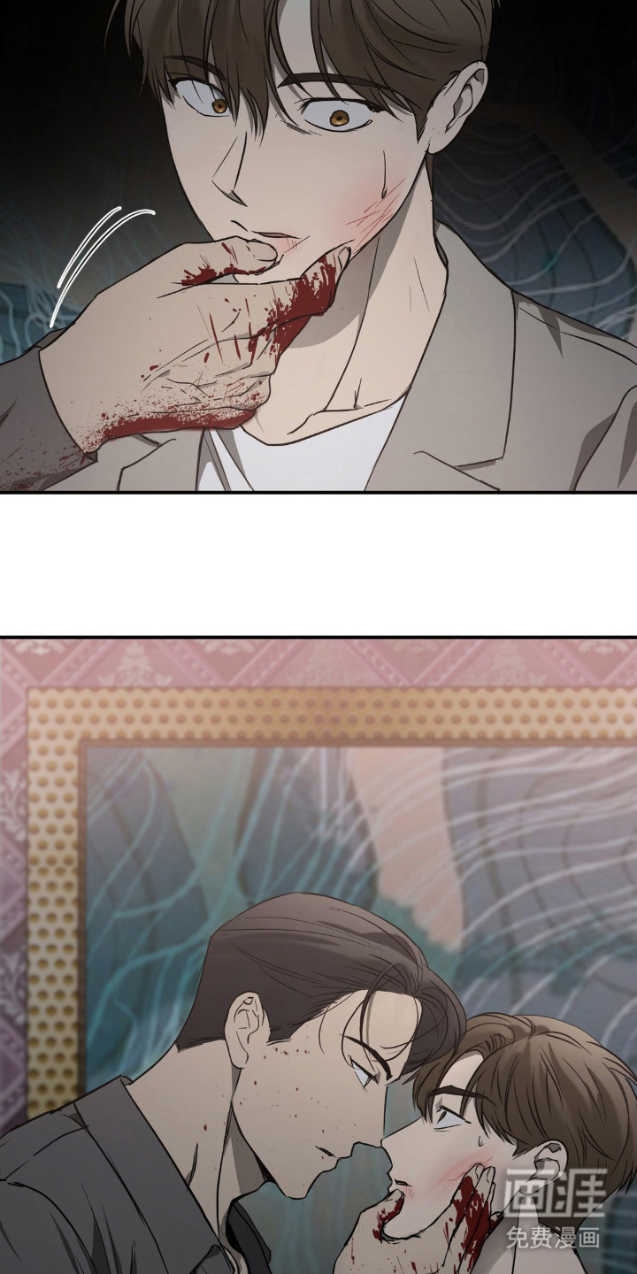 命令统治 第5话 第3页