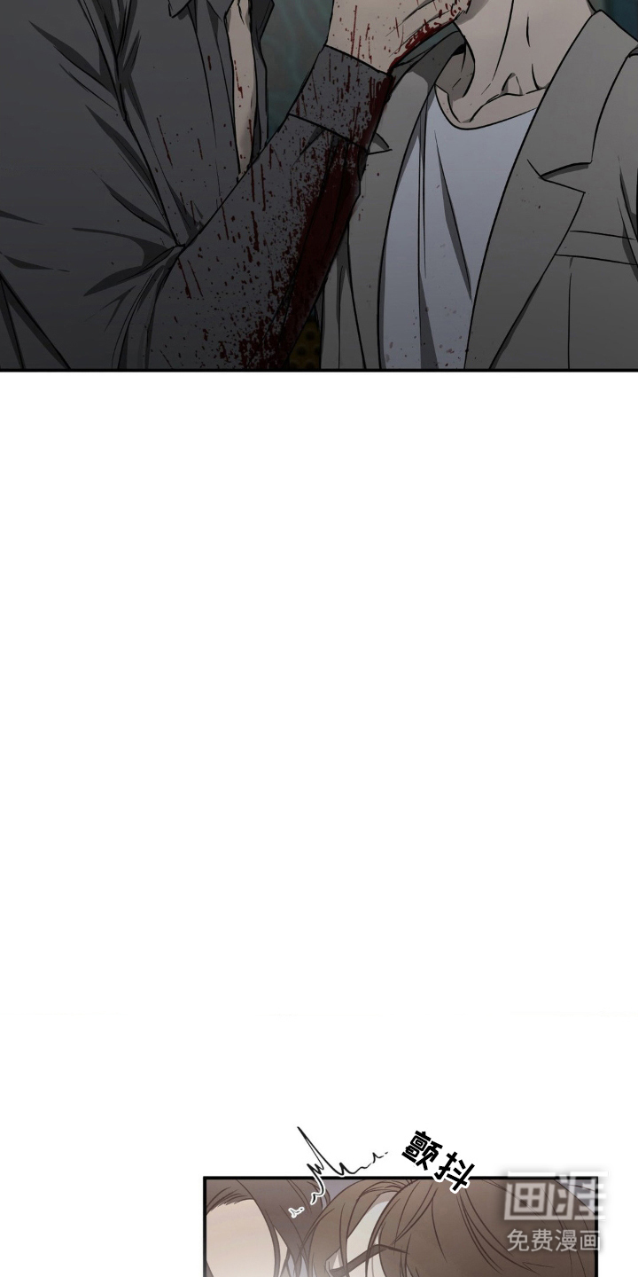 命令统治 第5话 第4页