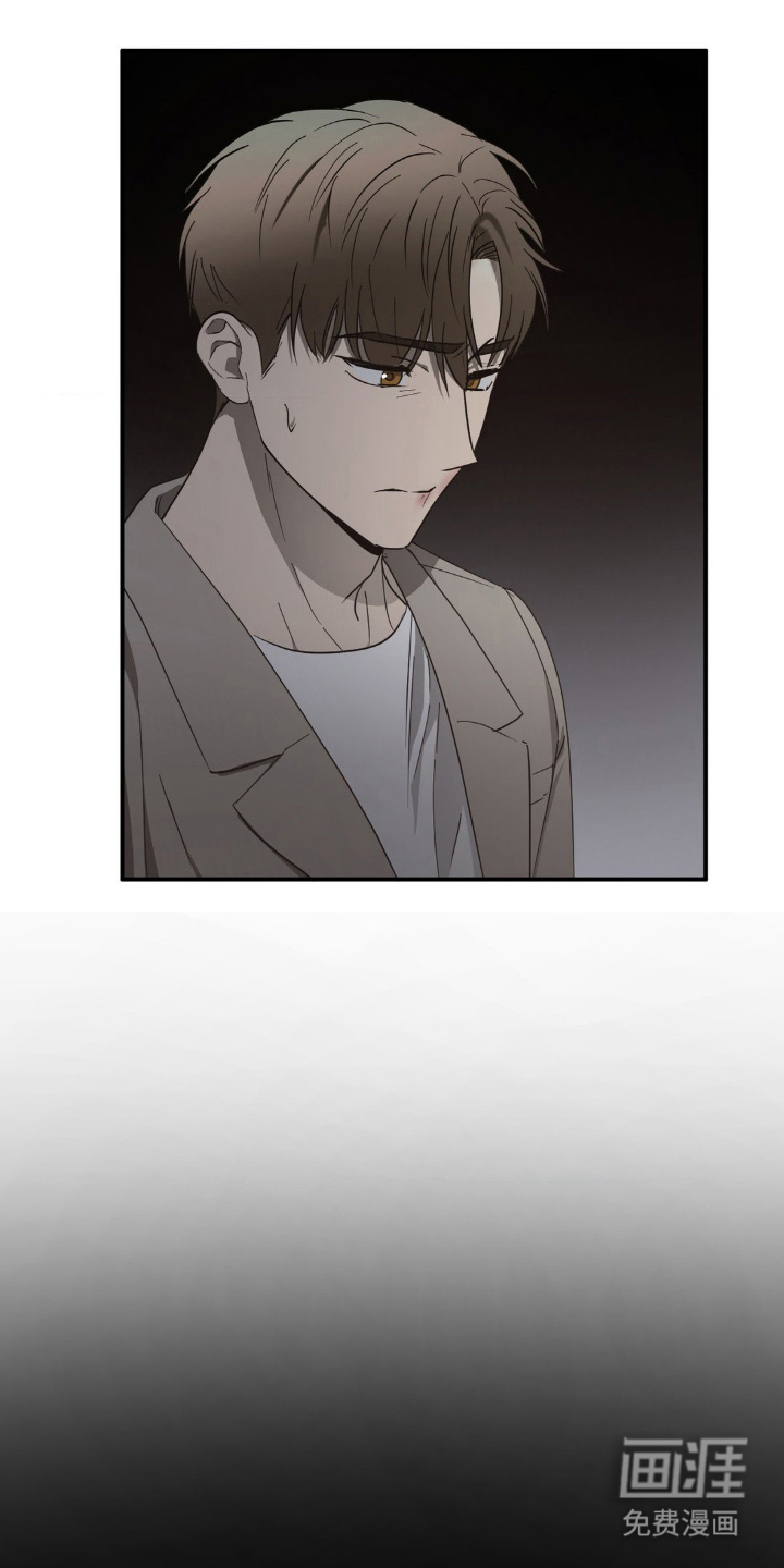 命令统治 第5话 第16页