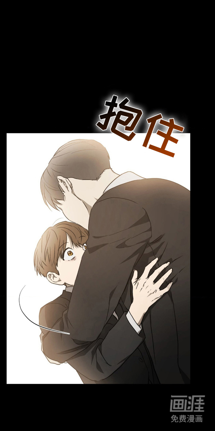 命令统治 第6话 第12页