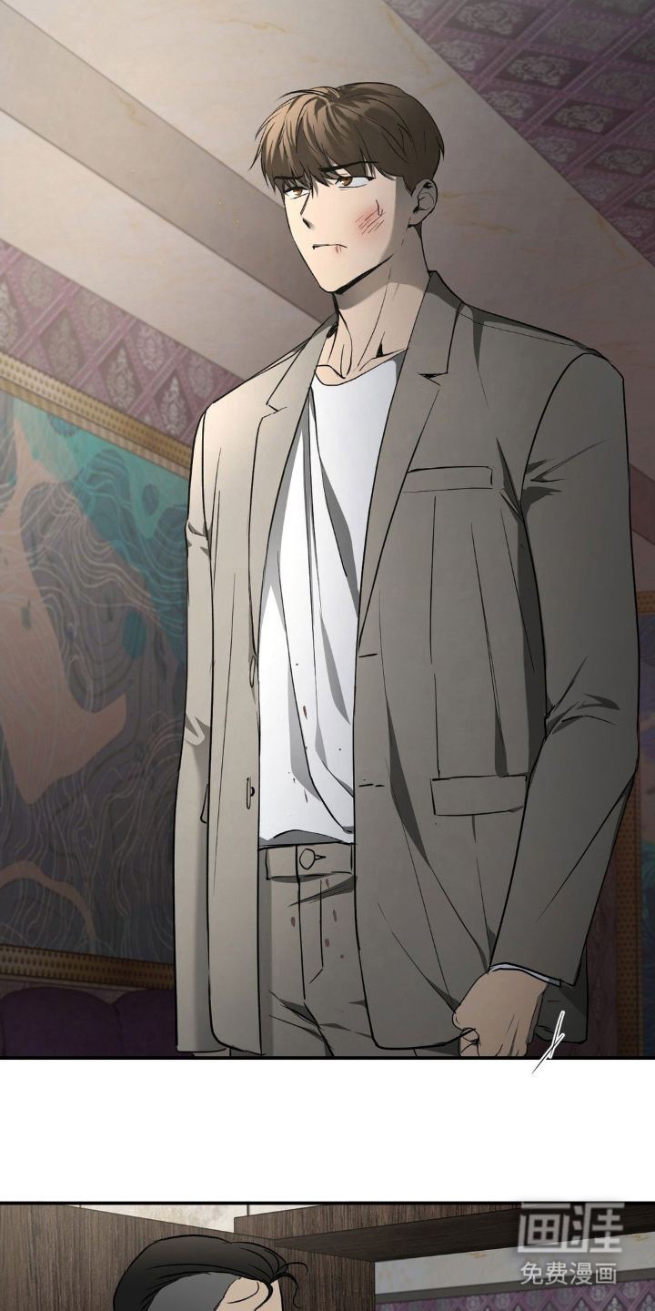 命令统治 第7话 第14页